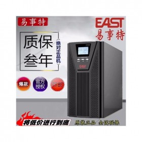 貴州易事特ups電源EA902H 單進單出2KVA 1800W在線式ups不間斷電源參數(shù)價格，現(xiàn)貨批發(fā)