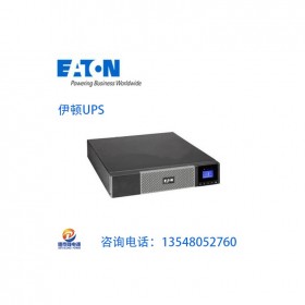 云南伊頓UPS不間斷電源Eaton 5P 1150i/塔式/24V機(jī)房服務(wù)器延時(shí)穩(wěn)壓批發(fā)量大從優(yōu)