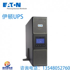 云南伊頓UPS不間斷電源 5PX 1500VA塔式/機(jī)架式48v 功率因數(shù)0.9質(zhì)保2年  全國銷售含稅運(yùn)