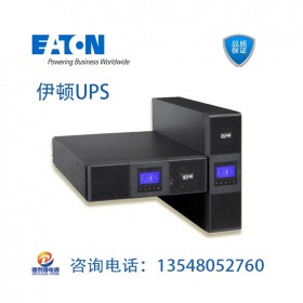 云南伊頓UPS不間斷電源Eaton 5PX 3000VA 2U  塔式/機(jī)架式72V 機(jī)房服務(wù)器電信通訊 量大從優(yōu)