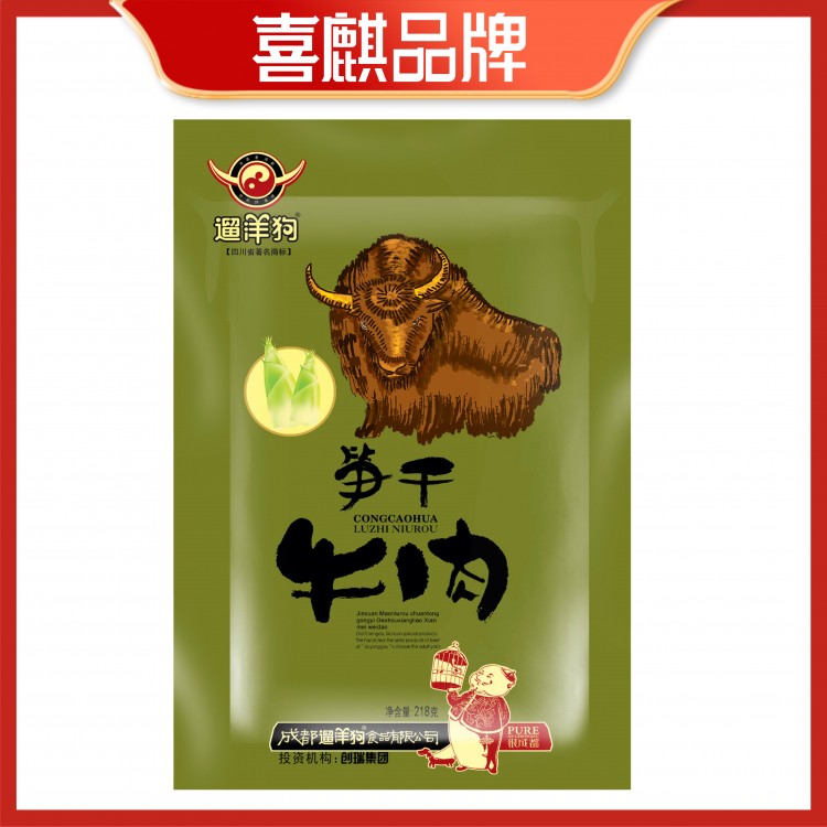 喜麒包裝 食品農(nóng)產(chǎn)品公司包裝設(shè)計 標(biāo)準(zhǔn)化印刷生產(chǎn)農(nóng)業(yè)包裝定制