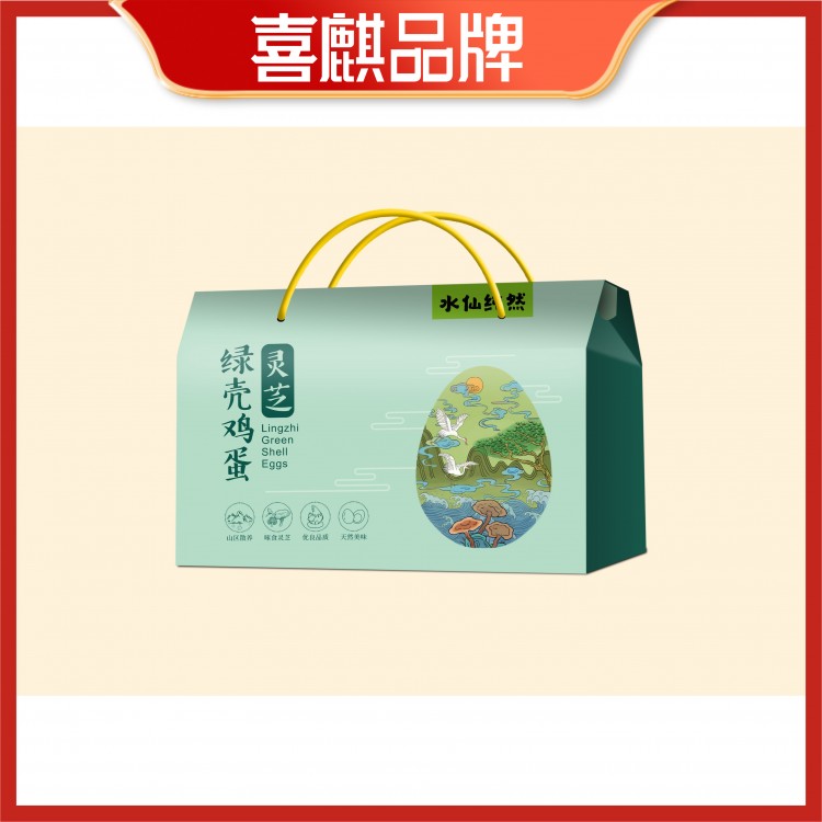 喜麒品牌  農(nóng)產(chǎn)品創(chuàng)意包裝設(shè)計(jì)定制 禮盒包裝印刷茶葉盒