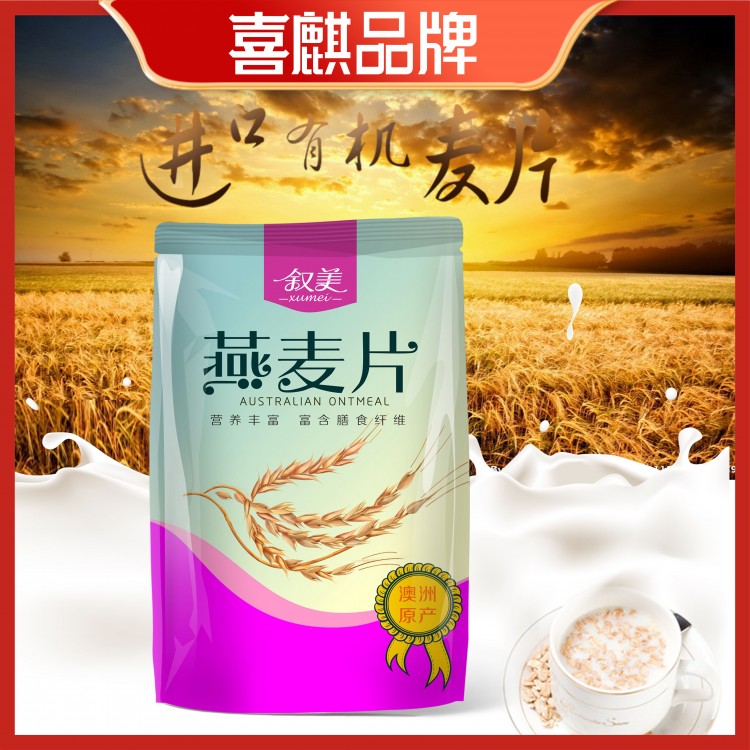 喜麒品牌 食品茶葉禮盒包裝定制 設(shè)計(jì)生產(chǎn)服務(wù)咨詢 源頭產(chǎn)銷商