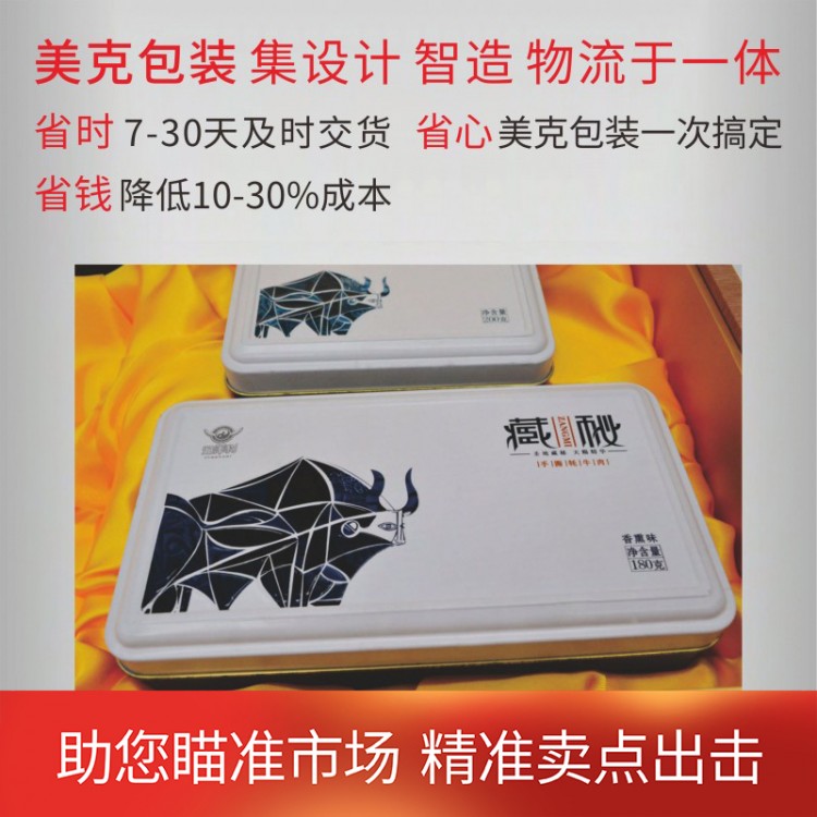 喜麒品牌策劃 白酒包裝盒酒盒定制 酒類產(chǎn)品都可提供設(shè)計打樣