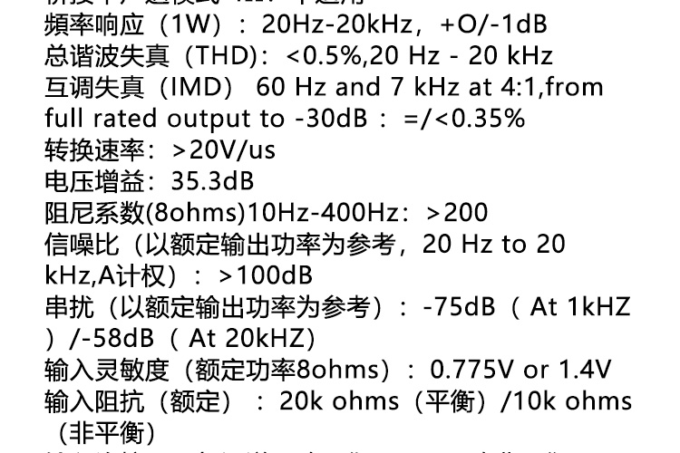 銳豐-LAX-MPA4-四通道專業(yè)舞臺功放_09