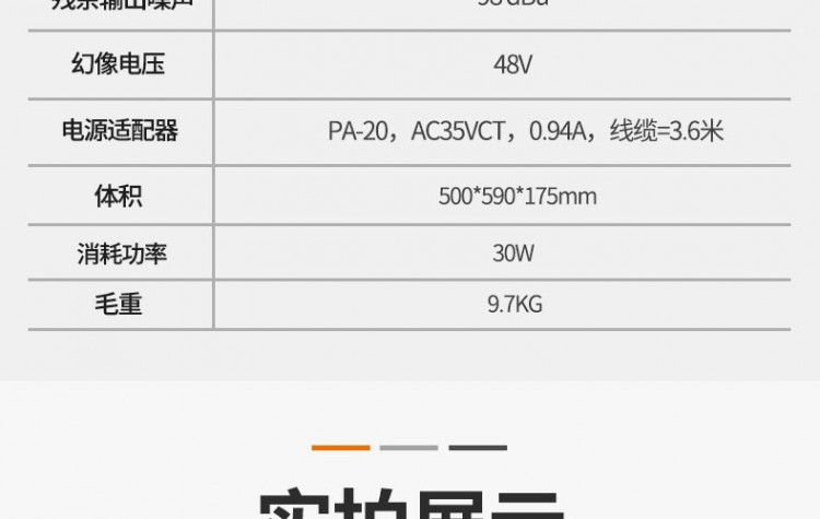 LAX-GM-1222FX-12路模擬帶效果調(diào)音臺_31