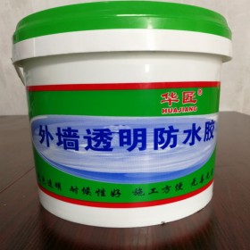 外墻透明防水膠 防水膠 內(nèi)外墻防水涂料  工程用透明防水膠   防水防潮涂料