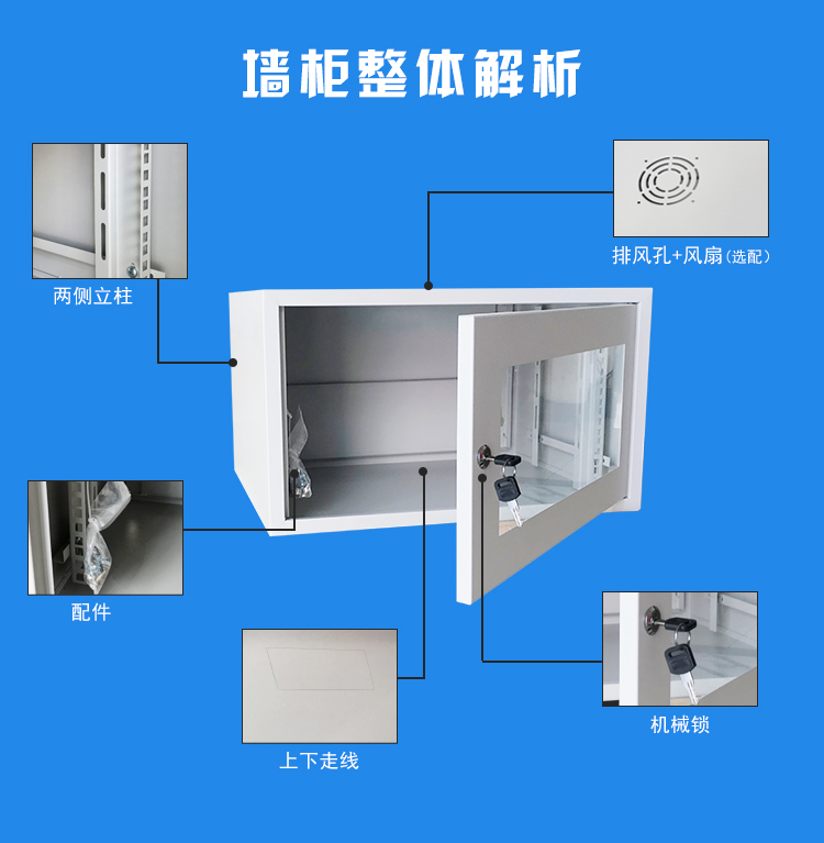 墻柜詳情頁_04