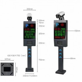 車牌識(shí)別系統(tǒng) 惠能停車場(chǎng)道閘系統(tǒng) 智慧泊車