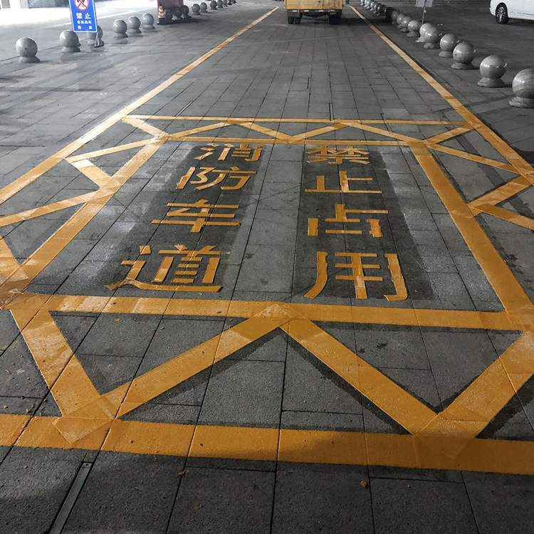 四川消防通道劃線施工 路面劃線 停車場(chǎng)劃線 道路劃線公司