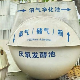 匯鑫融 四川沼氣池生產(chǎn)安裝 專業(yè)生產(chǎn)玻璃鋼成品沼氣池