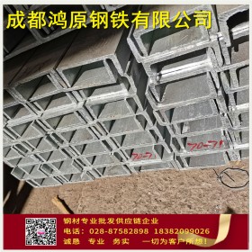 槽鋼型材價格  槽鋼現(xiàn)貨直銷  鋼結構熱軋槽鋼  建筑建材槽鋼來圖定制