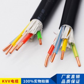 電力電纜 廠家直銷 硬芯銅芯絕緣控制電纜KVV