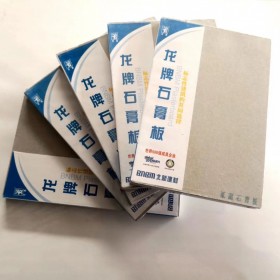 四川石膏板批發(fā)廠家 石膏板廠家電話  石膏板生產(chǎn)廠家