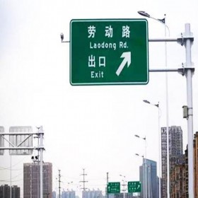 成都高速公路標(biāo)識標(biāo)牌廠批發(fā)高速公路指示牌 景區(qū)標(biāo)識牌 警示牌