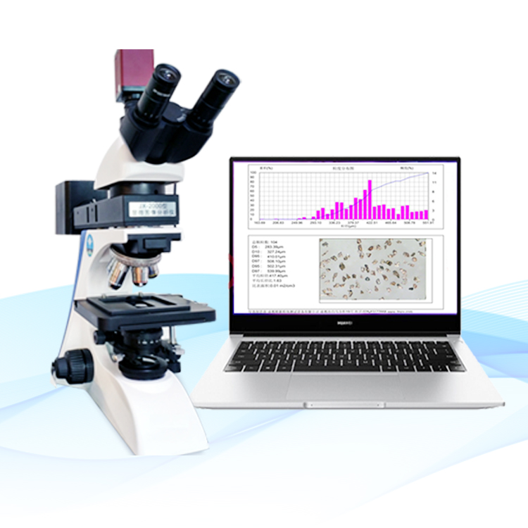 JX-2000A顯微顆粒圖像分析儀