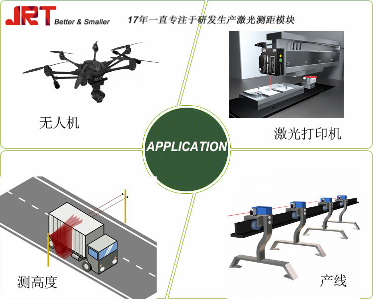 10米激光單點測距傳感器應用