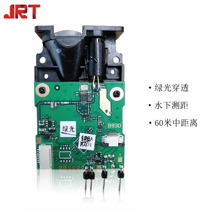 60m綠光測(cè)量測(cè)距離傳感器520nm激光測(cè)距模塊Serial串口激光測(cè)距模組智能建筑測(cè)量儀器