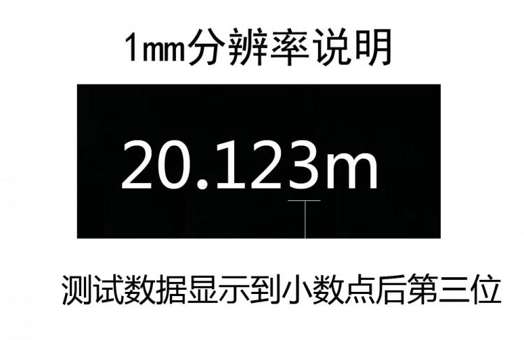 1mm分辨率IP65防水測距傳感器戶外RS485工程測量煤礦高度150米激光測距雷達(dá)傳感器