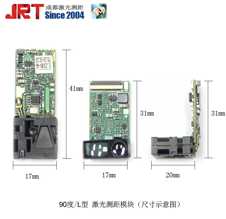 毫米級(jí)激光測(cè)距傳感器