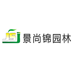 成都景尚錦園林綠化工程有限責(zé)任公司