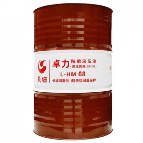 長(zhǎng)城普力 L-HM46號(hào)68號(hào)高壓抗磨液壓油