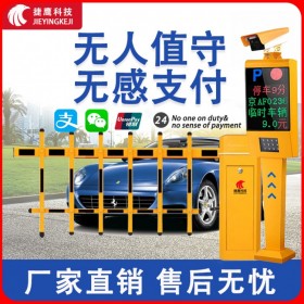 四川成都 停車場車牌識別系統(tǒng)安裝 汽車車牌識別收費系統(tǒng)   一體道閘