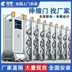 捷鷹科技 四川電動(dòng)伸縮門廠家 自動(dòng)門電動(dòng)門不銹鋼伸縮門 鋁合金伸縮門 可定制全國(guó)包安裝