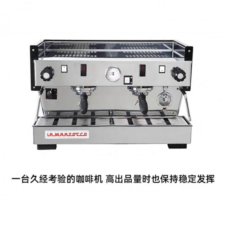 咖茶世家意大利lamarzocco辣媽Linea Classic EE商用意式半自動咖啡機(jī)雙頭