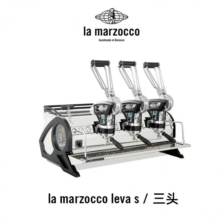 咖茶世家意大利進口lamarzocco辣媽LEVA S商用意式半自動咖啡機三頭電控