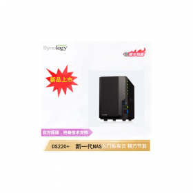 成都 Synology群暉 DS220+ 2盤(pán)位 入門(mén)級(jí) 家用 NAS 網(wǎng)絡(luò) 存儲(chǔ) 服務(wù)器 支持盤(pán)位拓展