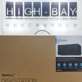 四川synology 群暉成都總代理   DS1819+  8盤(pán)位局域網(wǎng)文件共享 NAS網(wǎng)絡(luò)存儲(chǔ) 企業(yè)辦公網(wǎng)絡(luò)服務(wù)器 四川分銷(xiāo)商