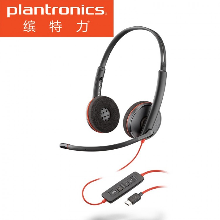 繽特力（Plantronics）C3220 TYPE C頭戴式耳機(jī) 辦公耳麥/降噪麥克風(fēng)（Type-C接口直連）