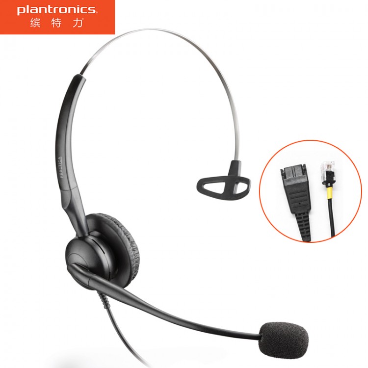 繽特力（Plantronics）SP7-QD+QD轉(zhuǎn)RJ9線 專業(yè)話務(wù)耳機(jī)耳麥/降噪/聽力保護(hù)