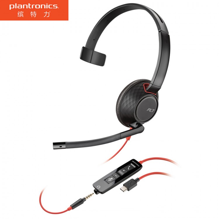 繽特力（Plantronics）C5210 USB-C 耳機(jī)頭戴式 電腦耳麥 電話會議 網(wǎng)絡(luò)教學(xué) 直播主播耳機(jī) type-c+3.5mm