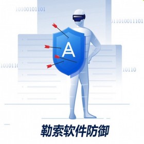 成都 安克諾斯 Acronis Cyber Protect Home Office -1年訂購 系統(tǒng)遷移 鏡像備份 5用戶1年 電子版