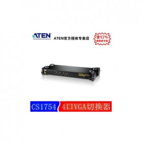 ATEN 宏正 四川成都 KVM分銷服務(wù)商 CS1754 4端口PS/2-USB 機(jī)架式 KVM多電腦切換器+音頻功能 4進(jìn)1出 CS1754-AT-Z