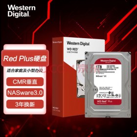 四川 成都 西部數(shù)據(jù) (Western Digital) 西數(shù) WD 紅盤Plus redPlus 1TB SATA6Gb/s 64M 網(wǎng)絡儲存 NAS 硬盤（WD10EFRX）