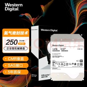 四川 成都 分銷商 西部數(shù)據(jù) (Western Digital) 西數(shù) WD 14TB 企業(yè)級硬盤 HC530 SAS接口 7200轉(zhuǎn)512M 氦氣密封 WUH721414AL5204