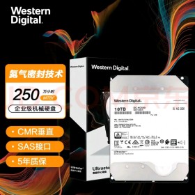 四川 成都 分銷商 西部數(shù)據(jù) (Western Digital) 西數(shù) WD 18TB 企業(yè)級硬盤 HC550 SAS接口 7200轉(zhuǎn)512M 氦氣密封 WUH721818AL5204