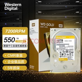 四川 成都 分銷商 西部數(shù)據(jù) (Western Digital) 西數(shù) WD 金盤 10TB SATA6Gb/s 7200轉(zhuǎn)256M 企業(yè)硬盤(WD102VRYZ)