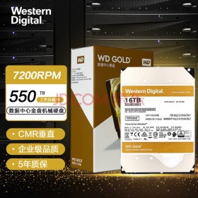 四川 成都 分銷商 西部數(shù)據(jù) (Western Digital) 西數(shù) WD 金盤 16TB SATA6Gb/s 7200轉(zhuǎn)512M 企業(yè)級硬盤(WD161VRYZ)