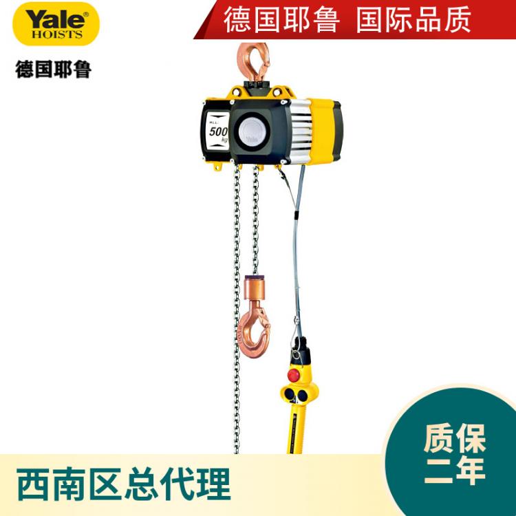 Yale耶魯ATEX環(huán)鏈粉塵氣體1t2t制藥化工煤礦船舶 防爆電動葫蘆