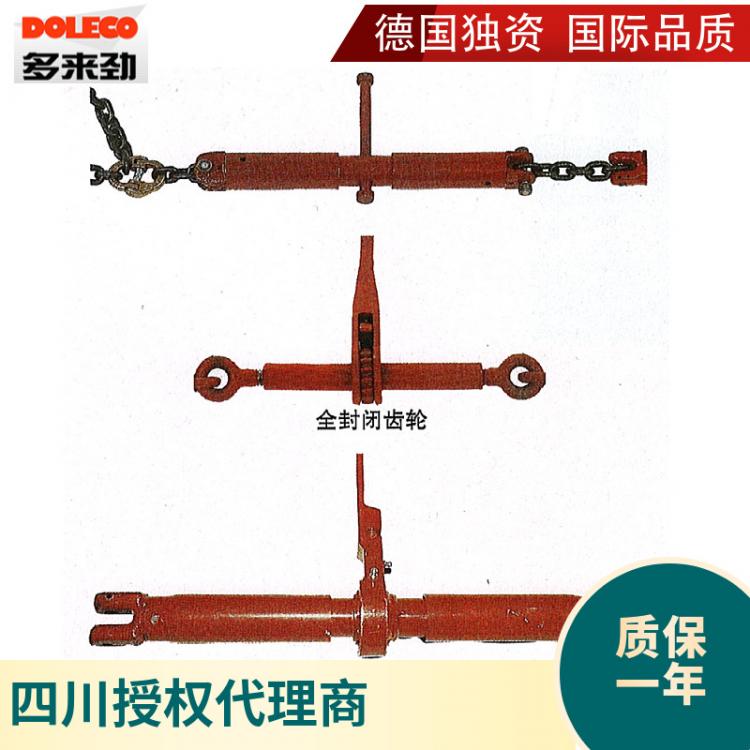 德國多來勁DOLECO高強度鏈條張緊器捆綁器緊固器船用 拴緊器索具