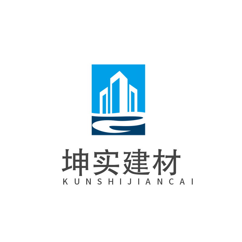 成都坤實建材有限公司