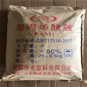 非離子聚丙烯酰胺 鯤翔 非離子聚丙烯酰胺 分子量1200萬(wàn) 非離子聚丙烯酰胺廠家 廠家直銷