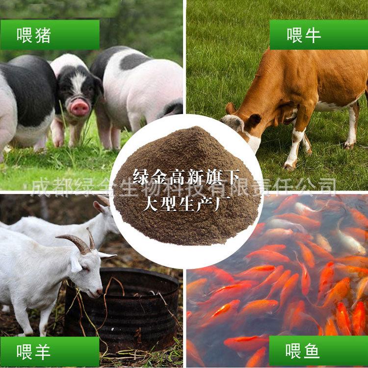 成都綠金生物科技有限責(zé)任公司榮獲示范企業(yè)