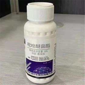 ONEEM 25%吡唑醚菌酯懸浮劑農(nóng)藥制劑 500g