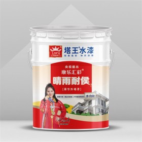 外墻乳膠漆油漆涂料 防水防曬超耐候更耐用