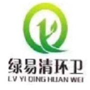 成都綠易清環(huán)衛(wèi)有限公司